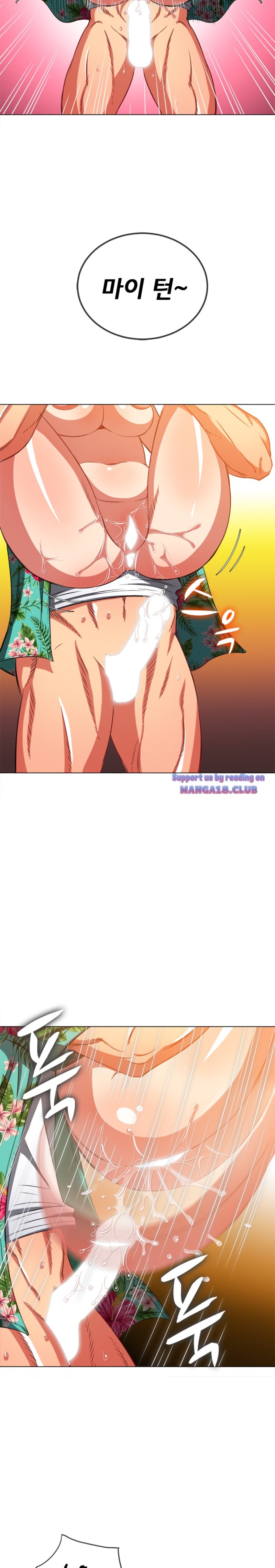 My High School Bully Raw - Chapter 95 [photo 10] - MangaPorn