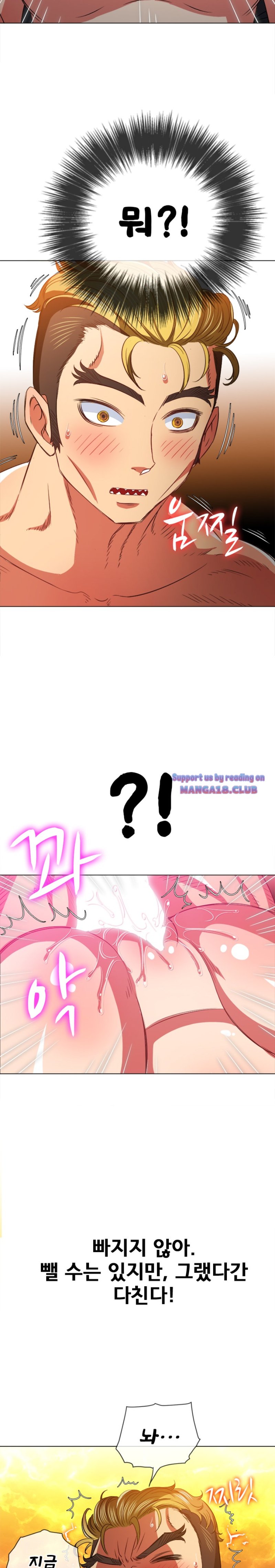 My High School Bully Raw - Chapter 95 [photo 20] - MangaPorn