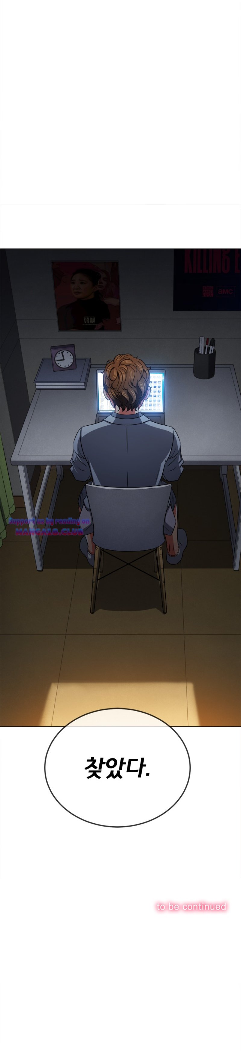 My High School Bully Raw - Chapter 95 [photo 29] - MangaPorn