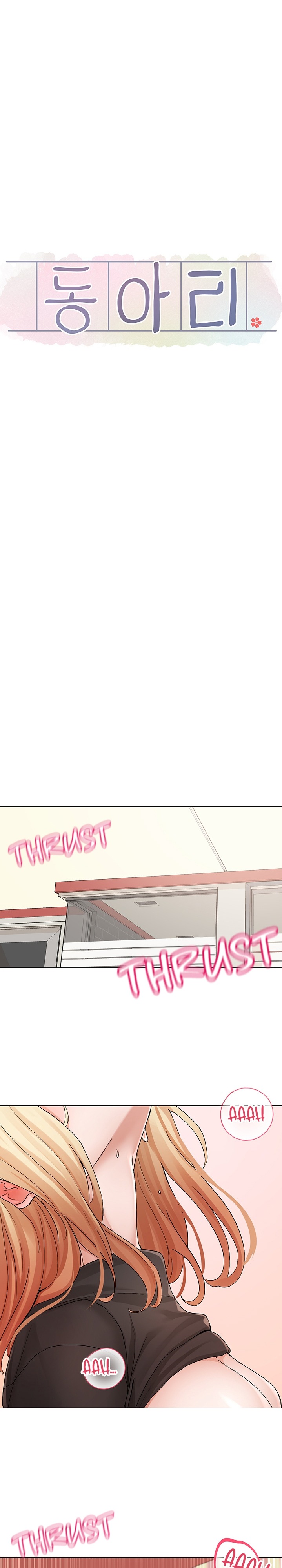 Circles Raw - Chapter 116 [photo 17] - MangaPorn