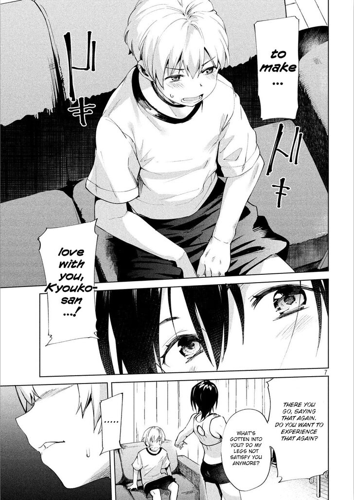 Megami no Sprinter - Chapter 16 [photo 8] - MangaPorn