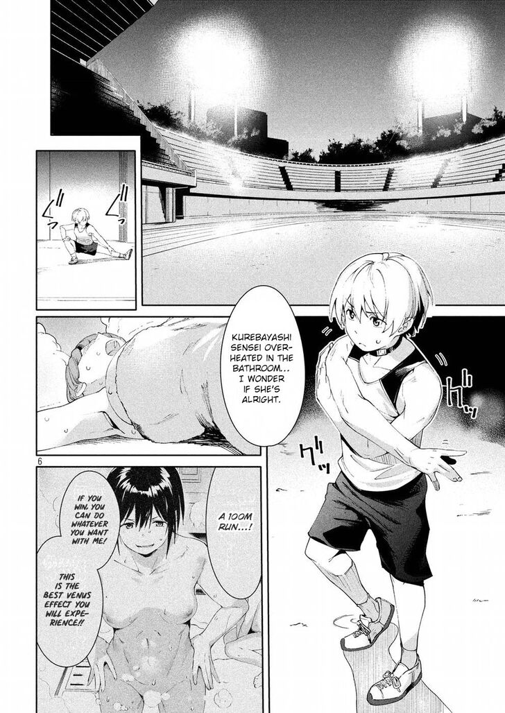 Megami no Sprinter - Chapter 17 [photo 6] - MangaPorn