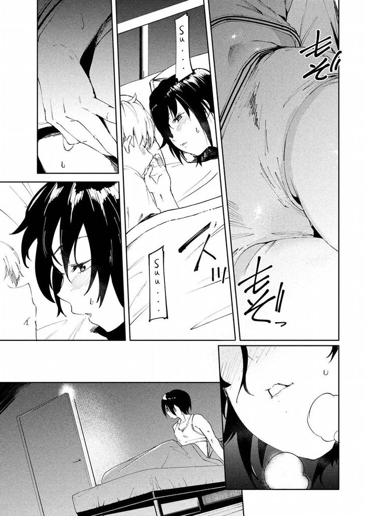 Megami no Sprinter - Chapter 18 [photo 14] - MangaPorn