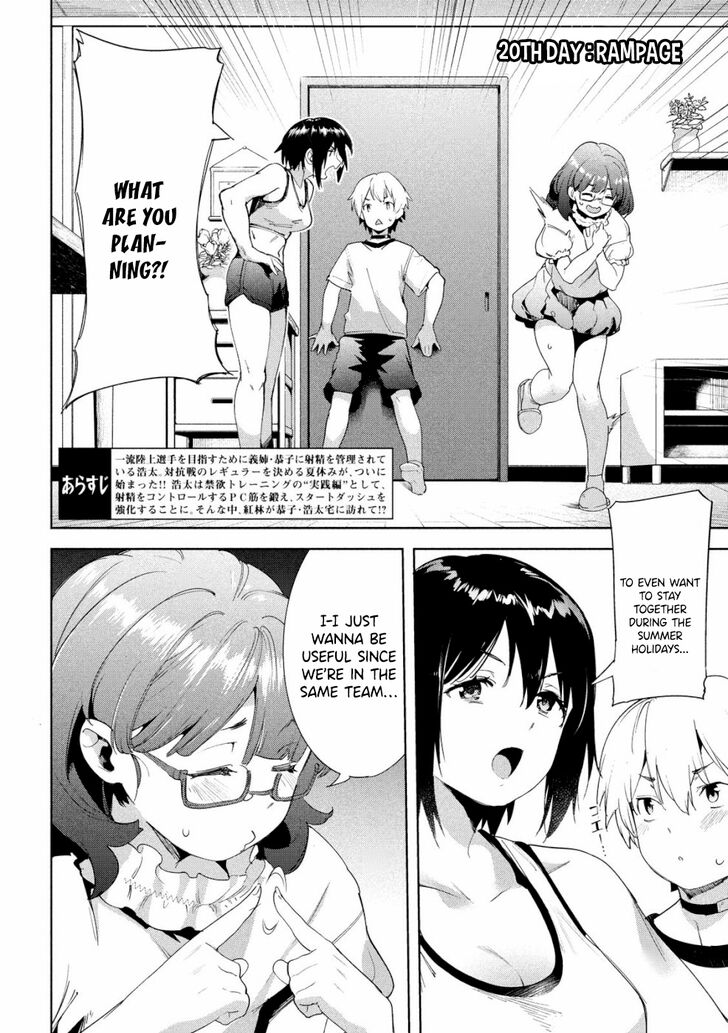 Megami no Sprinter - Chapter 20 [photo 3] - MangaPorn