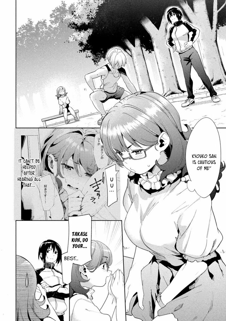 Megami no Sprinter - Chapter 20 [photo 7] - MangaPorn