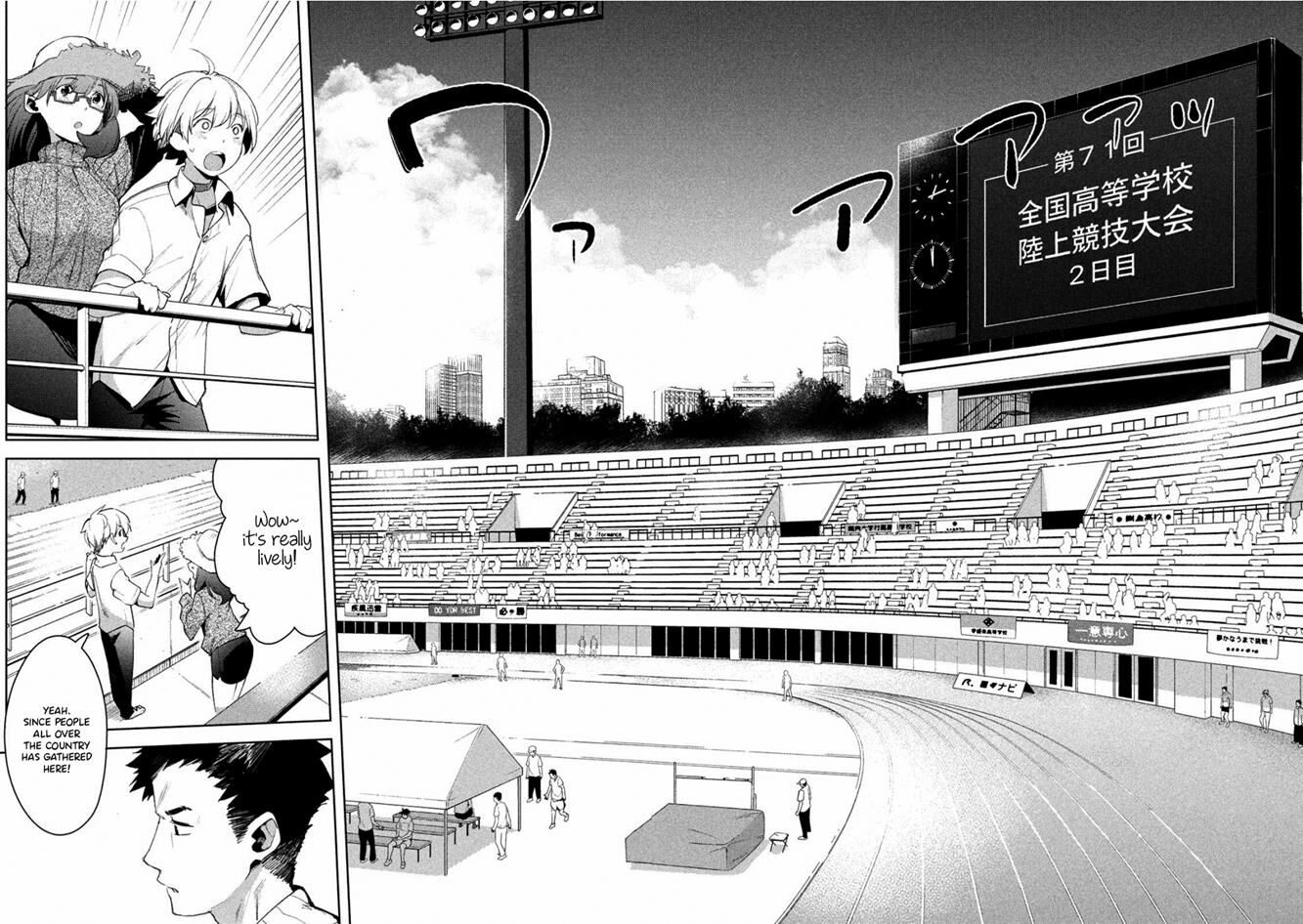 Megami no Sprinter - Chapter 22 [photo 7] - MangaPorn