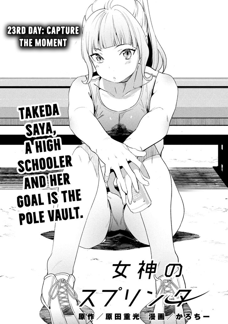 Megami no Sprinter - Chapter 23 [photo 2] - MangaPorn