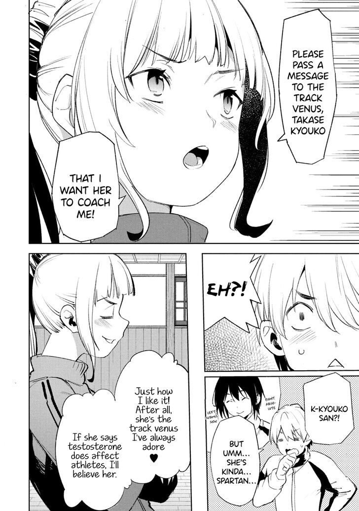 Megami no Sprinter - Chapter 24 [photo 10] - MangaPorn