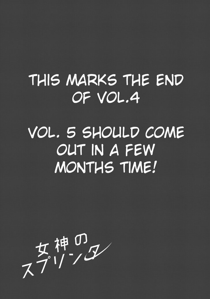 Megami no Sprinter - Chapter 24 [photo 30] - MangaPorn