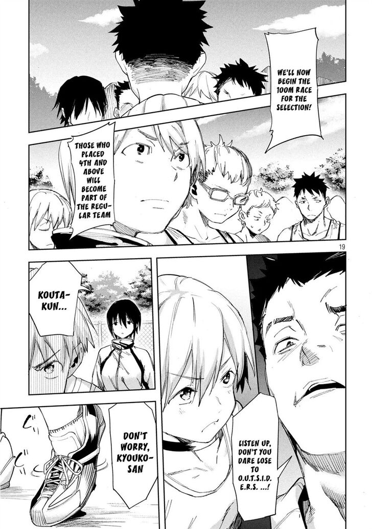 Megami no Sprinter - Chapter 25 [photo 19] - MangaPorn