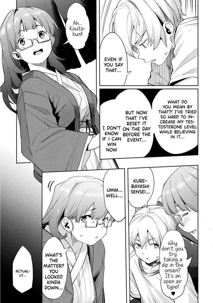 Megami no Sprinter - Chapter 25 [photo 3] - MangaPorn