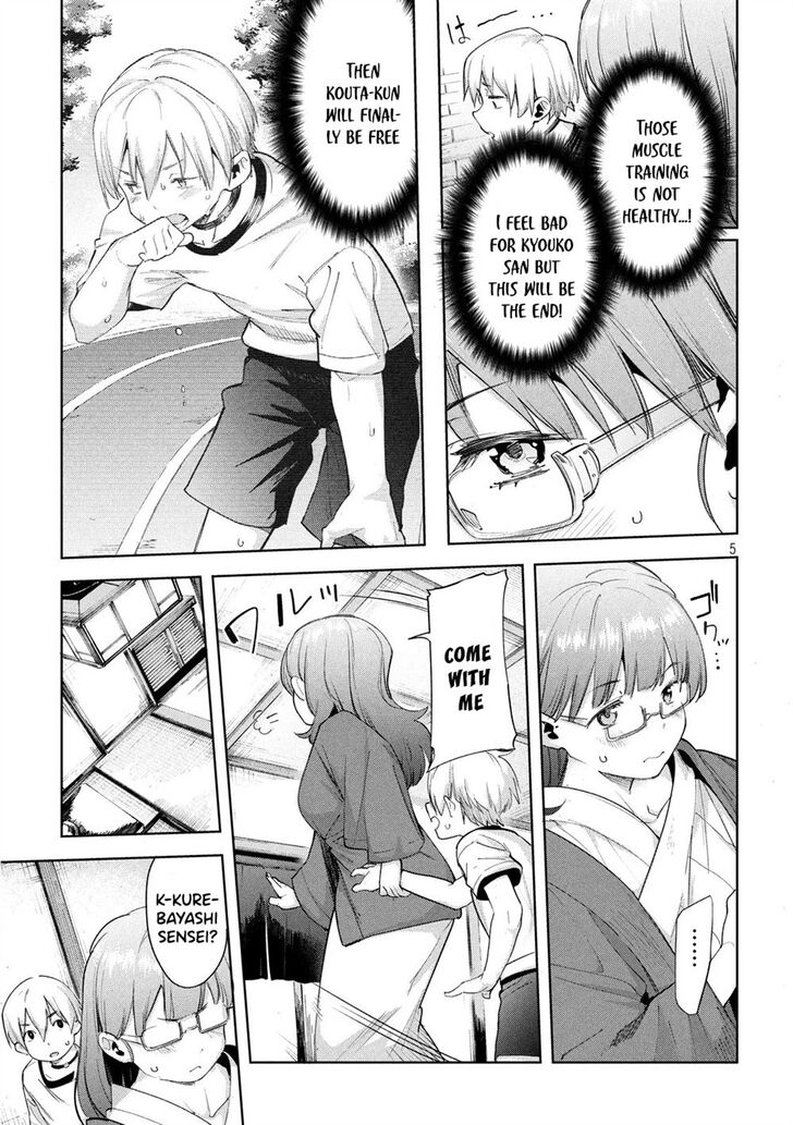 Megami no Sprinter - Chapter 25 [photo 5] - MangaPorn