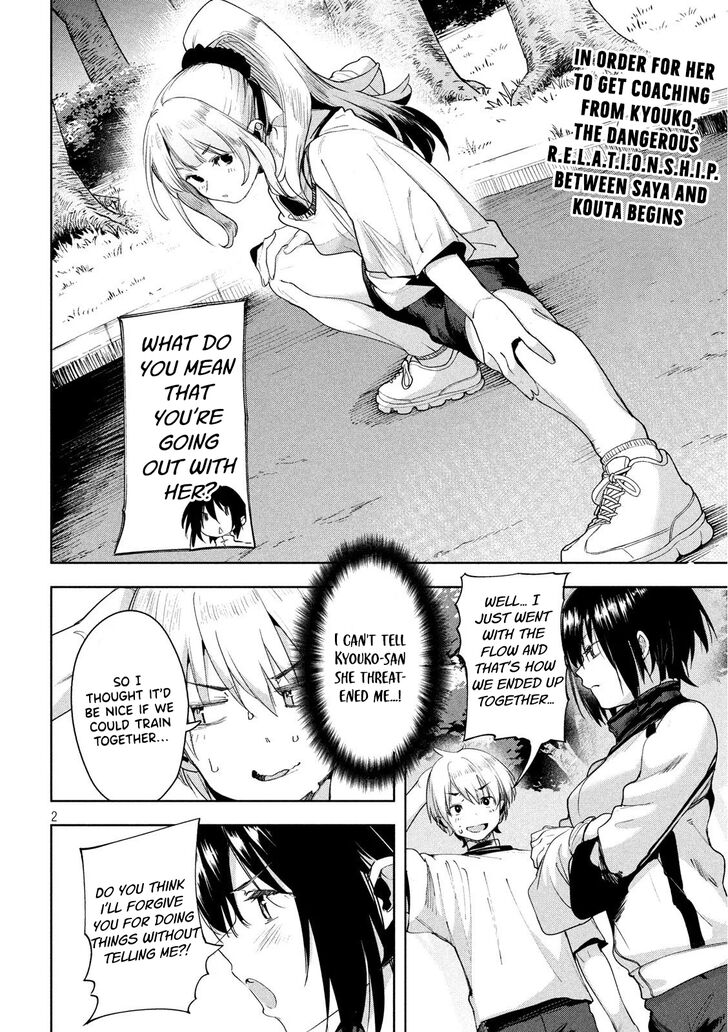 Megami no Sprinter - Chapter 27 [photo 3] - MangaPorn