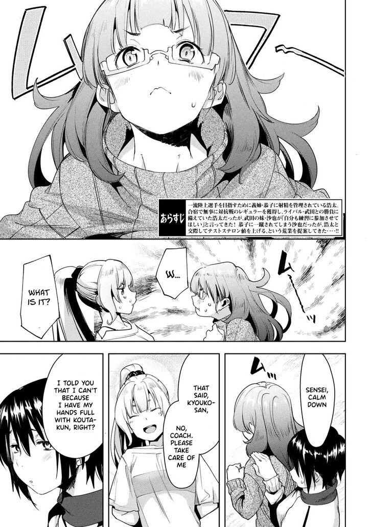 Megami no Sprinter - Chapter 27 [photo 4] - MangaPorn