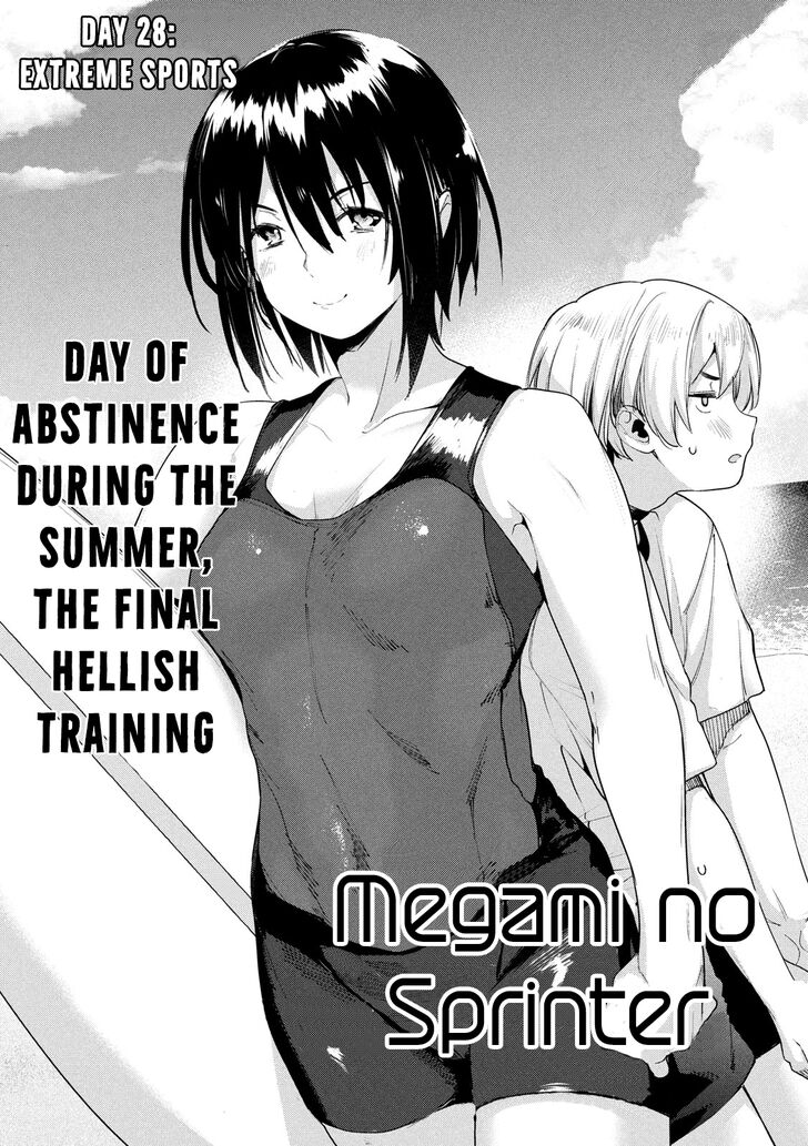 Megami no Sprinter - Chapter 28 [photo 2] - MangaPorn