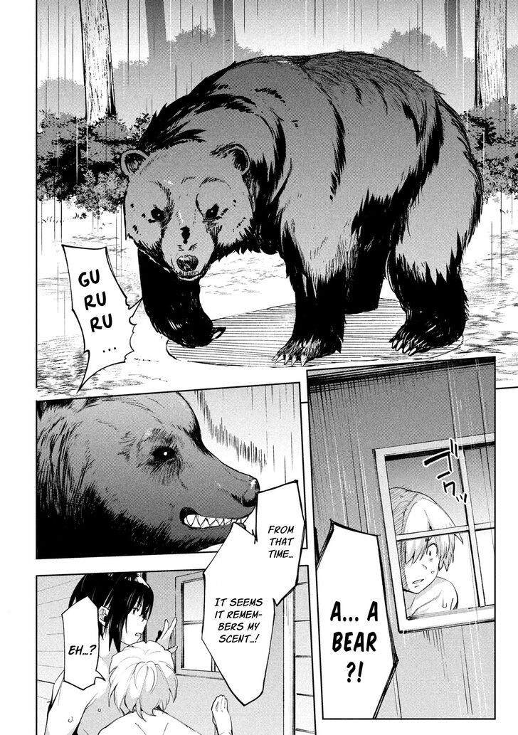 Megami no Sprinter - Chapter 28 [photo 27] - MangaPorn