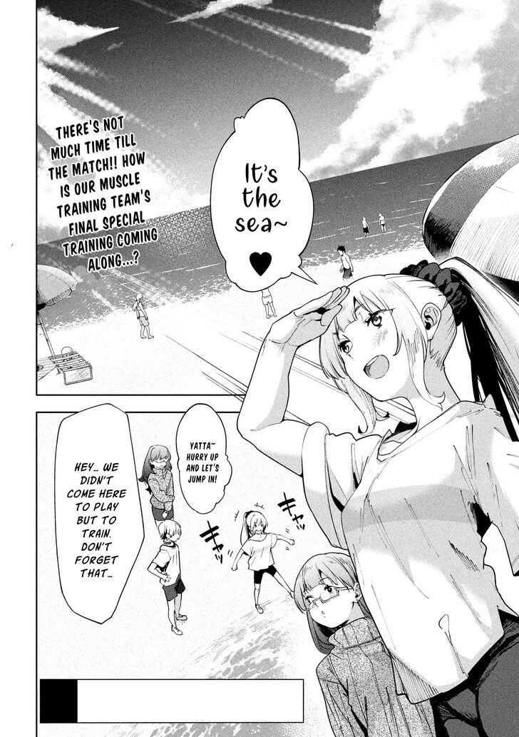 Megami no Sprinter - Chapter 28 [photo 3] - MangaPorn
