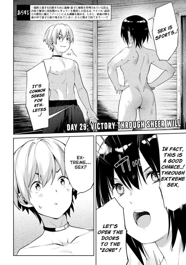 Megami no Sprinter - Chapter 29 [photo 3] - MangaPorn