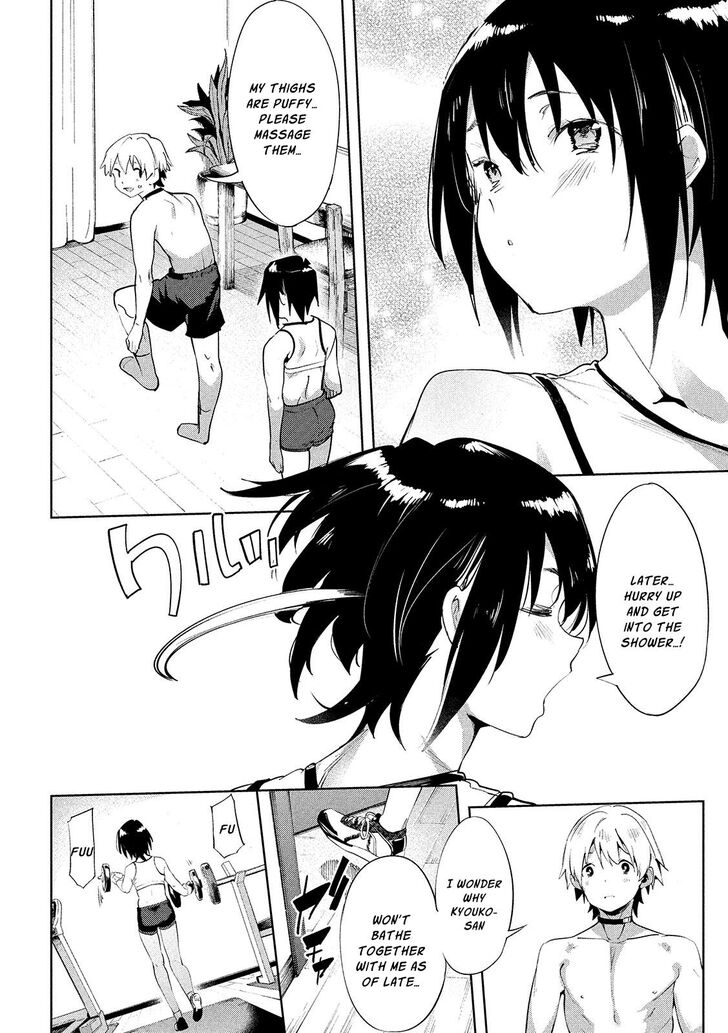 Megami no Sprinter - Chapter 30 [photo 27] - MangaPorn