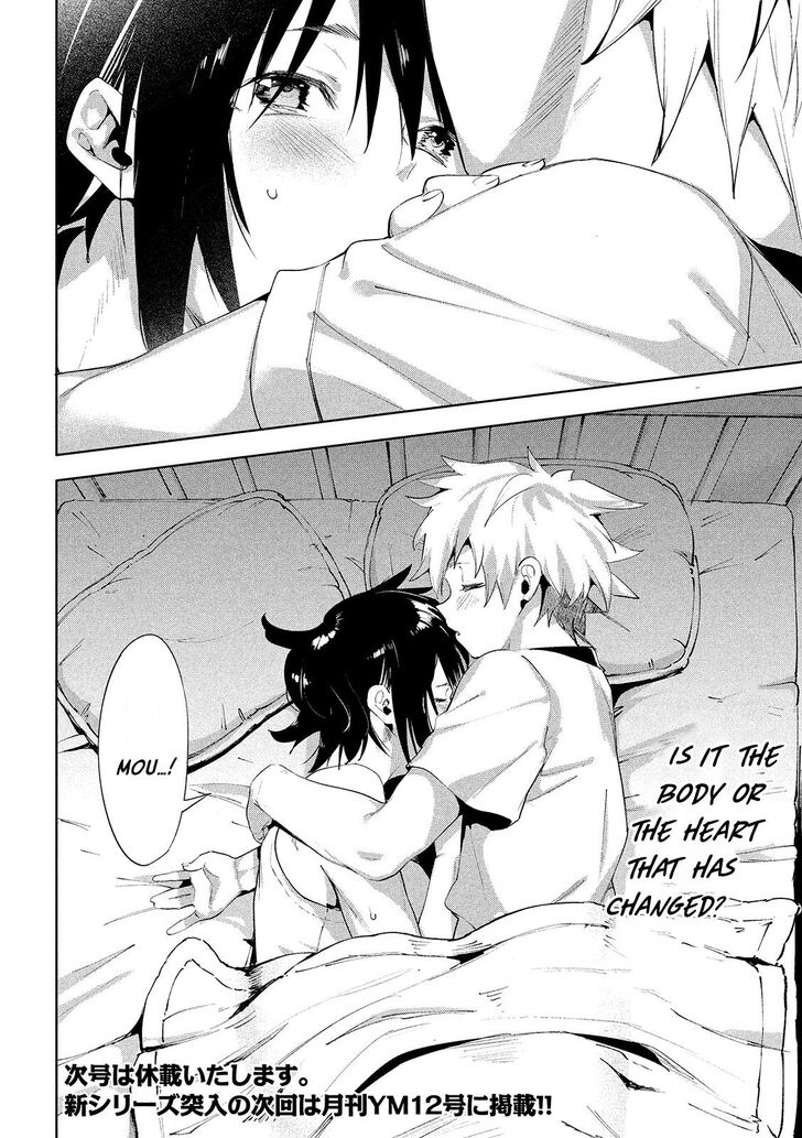 Megami no Sprinter - Chapter 30 [photo 29] - MangaPorn