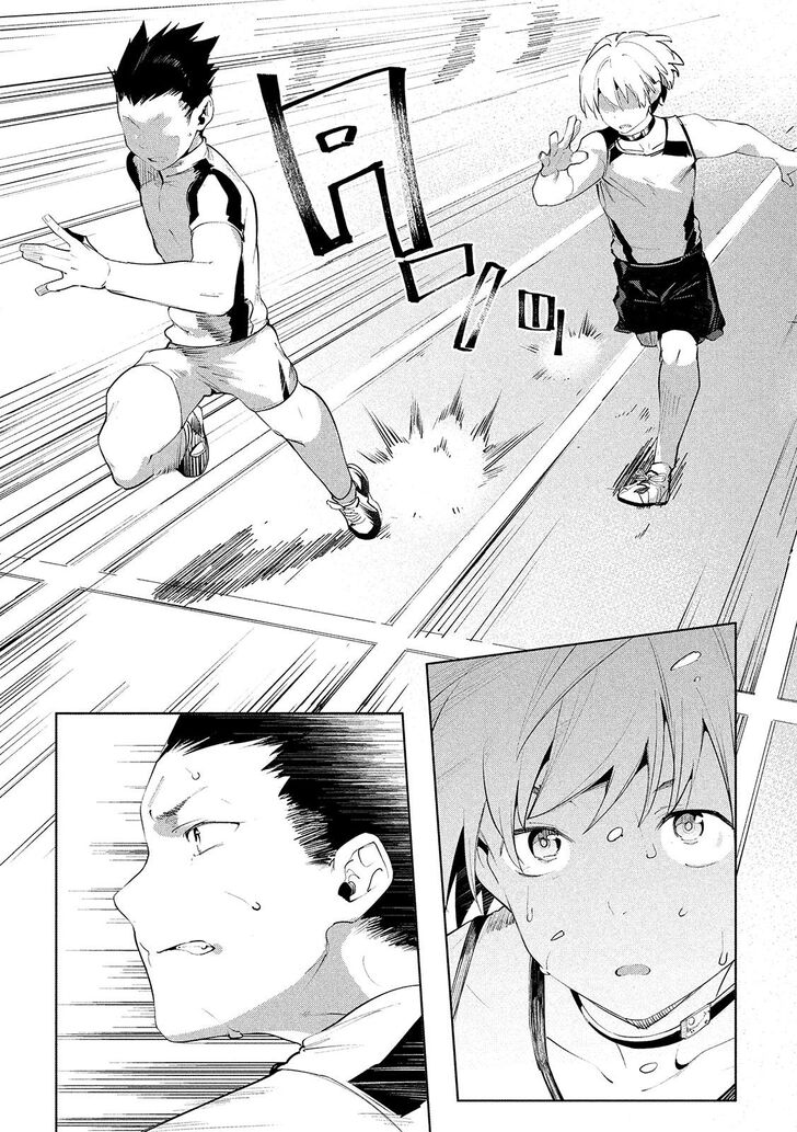 Megami no Sprinter - Chapter 30 [photo 7] - MangaPorn