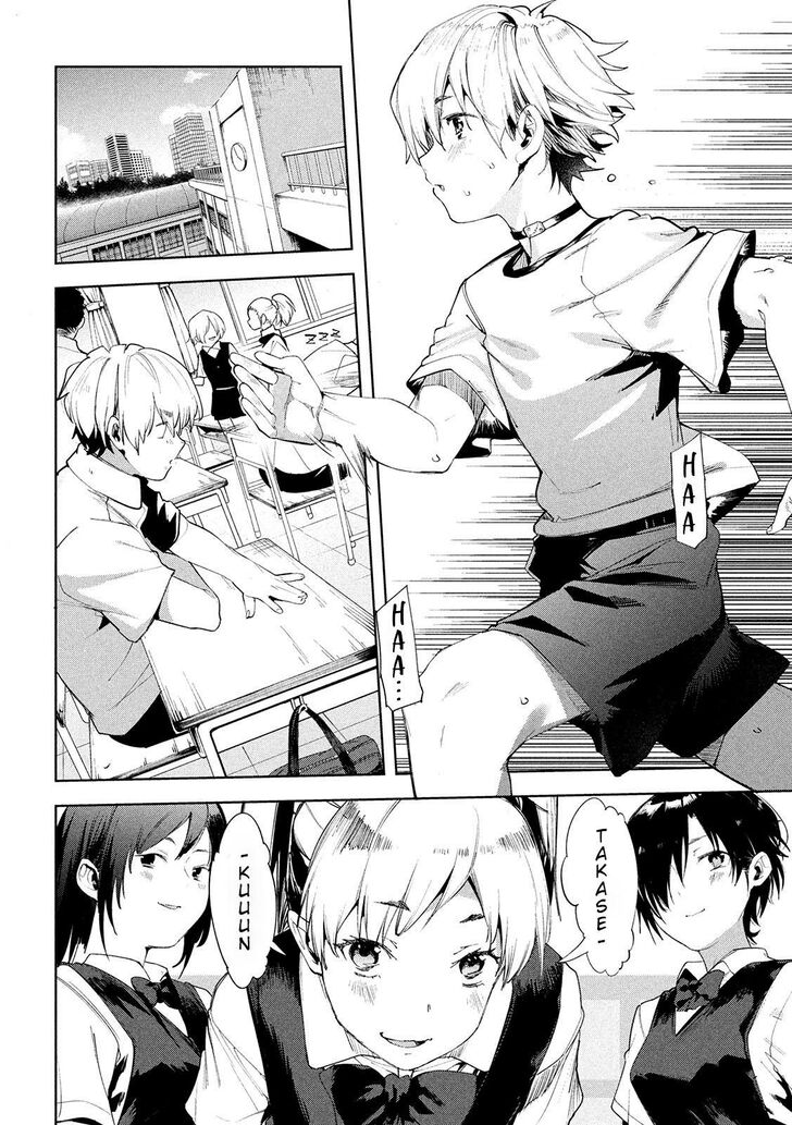 Megami no Sprinter - Chapter 31 [photo 4] - MangaPorn