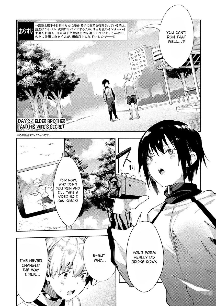 Megami no Sprinter - Chapter 32 [photo 3] - MangaPorn