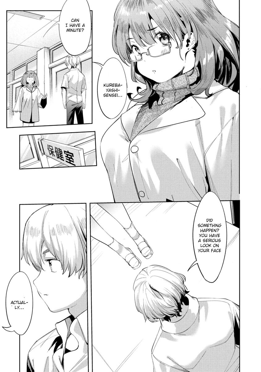 Megami no Sprinter - Chapter 34 [photo 10] - MangaPorn