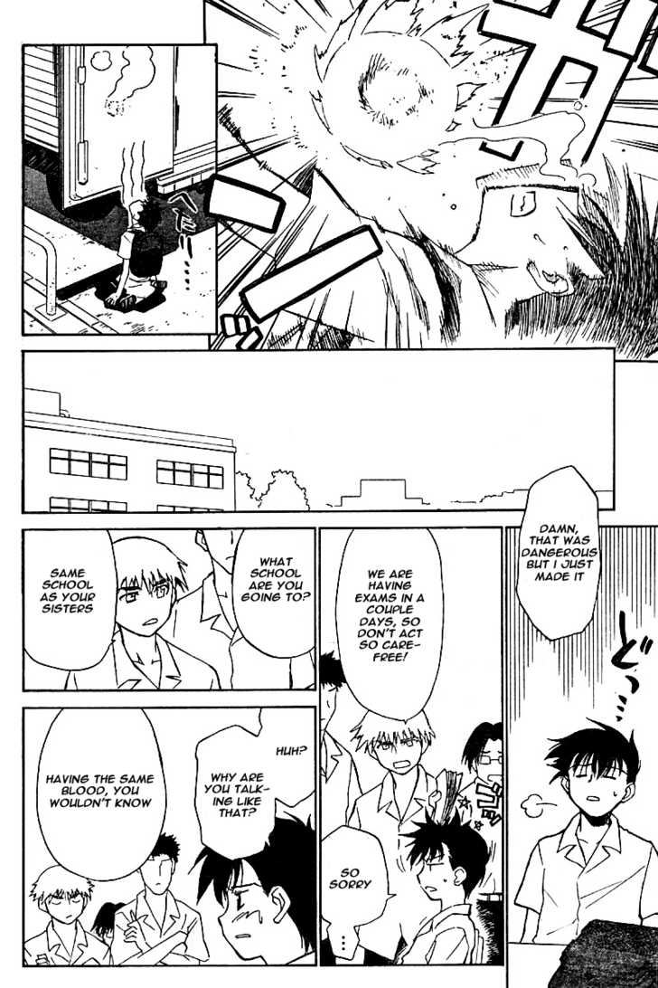 Kiss x Sis - Chapter 0 [photo 13] - MangaPorn