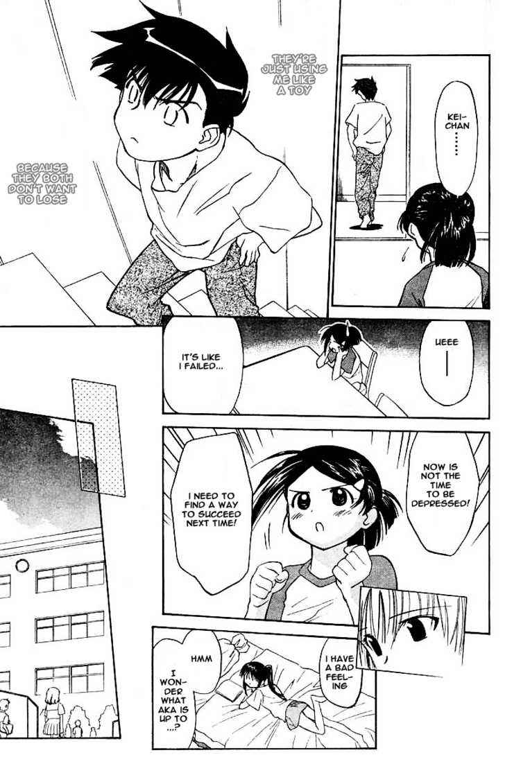 Kiss x Sis - Chapter 0 [photo 18] - MangaPorn