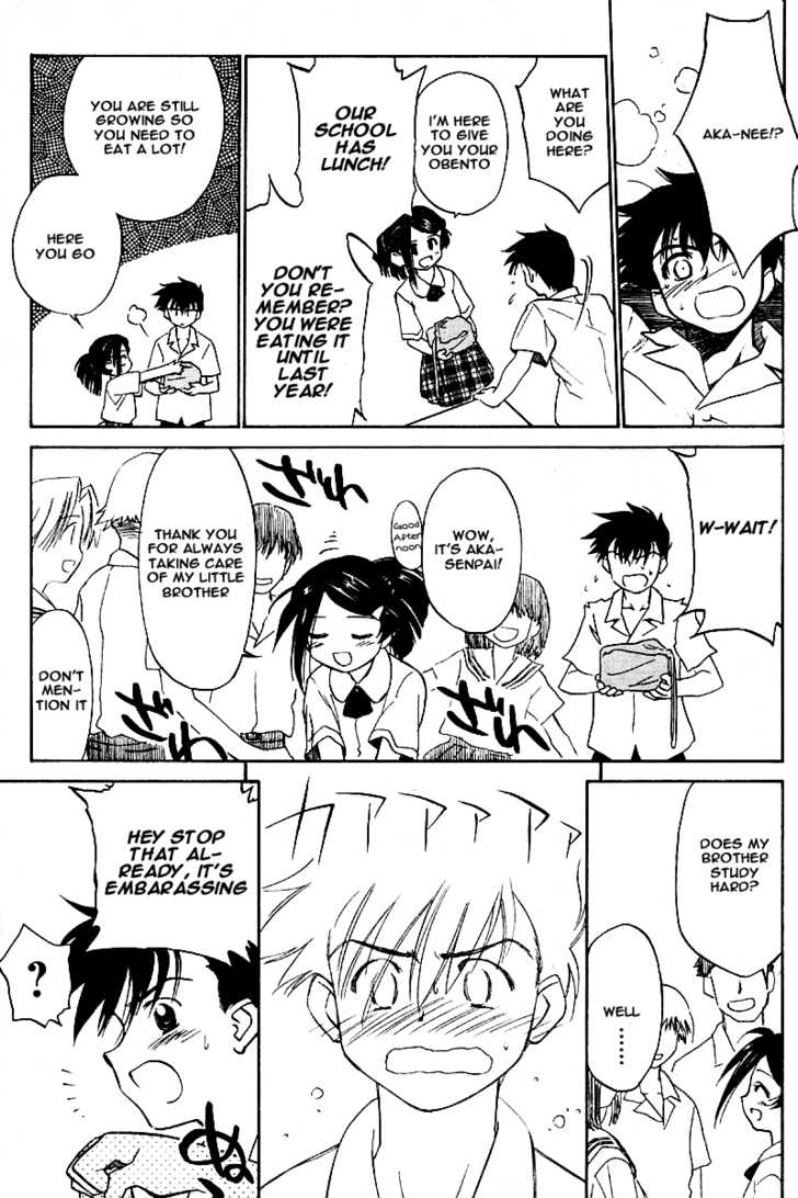 Kiss x Sis - Chapter 0 [photo 20] - MangaPorn