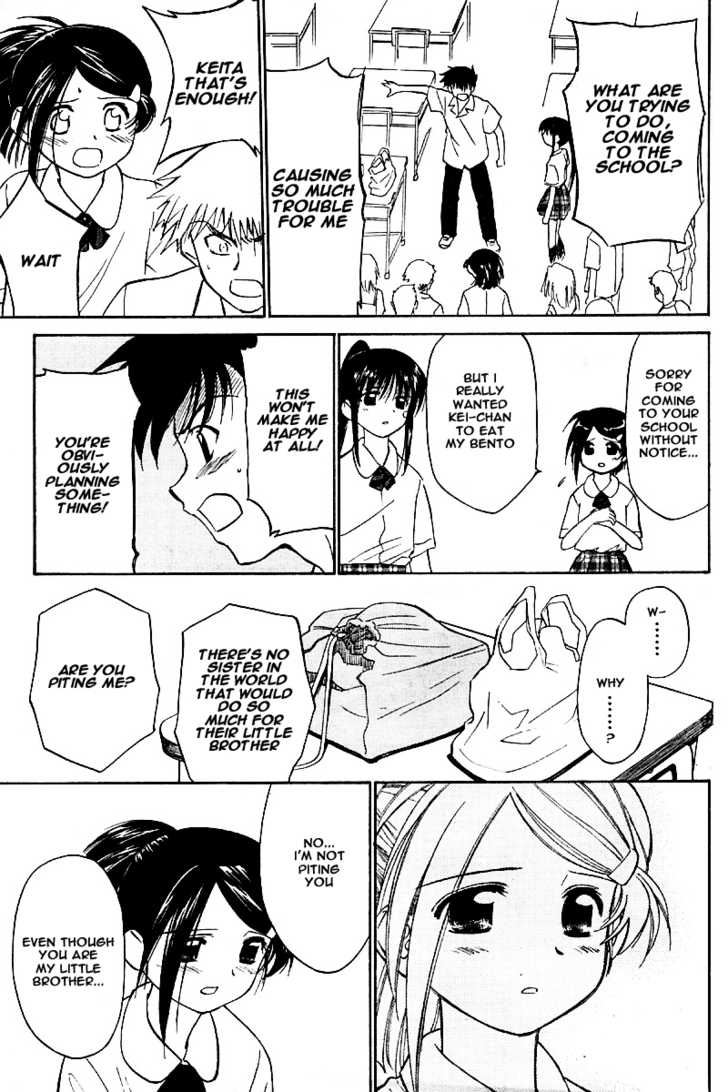 Kiss x Sis - Chapter 0 [photo 22] - MangaPorn