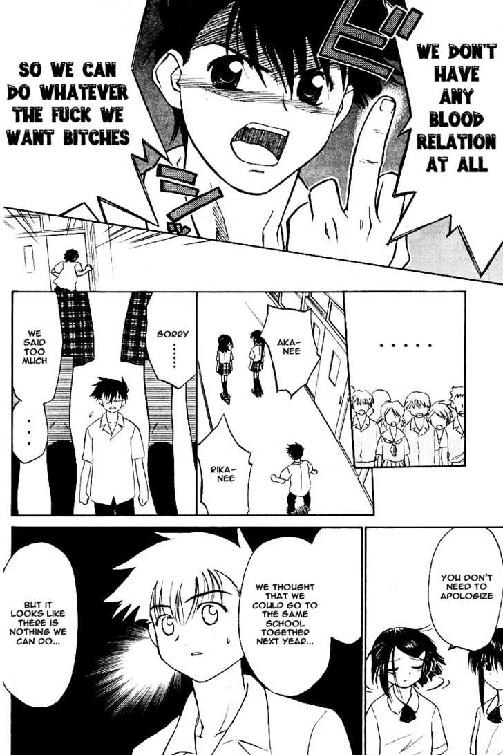 Kiss x Sis - Chapter 0 [photo 27] - MangaPorn