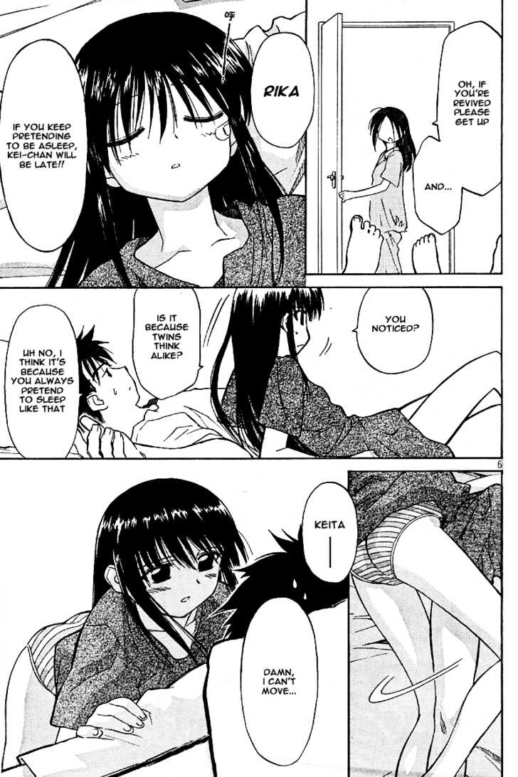 Kiss x Sis - Chapter 0 [photo 6] - MangaPorn