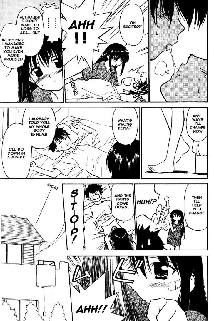 Kiss x Sis - Chapter 0 [photo 8] - MangaPorn