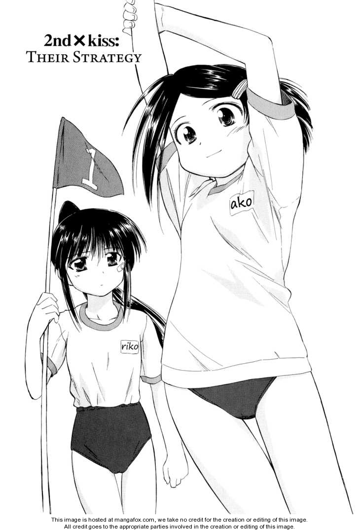 Kiss x Sis - Chapter 2 [photo 1] - MangaPorn