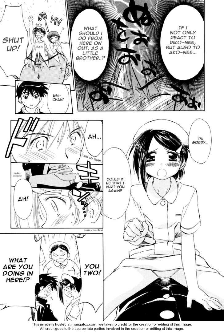 Kiss x Sis - Chapter 2 [photo 11] - MangaPorn