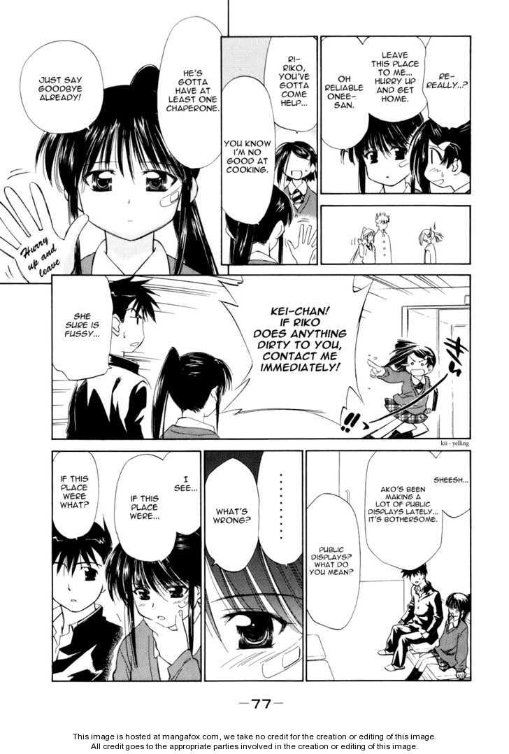 Kiss x Sis - Chapter 2 [photo 13] - MangaPorn