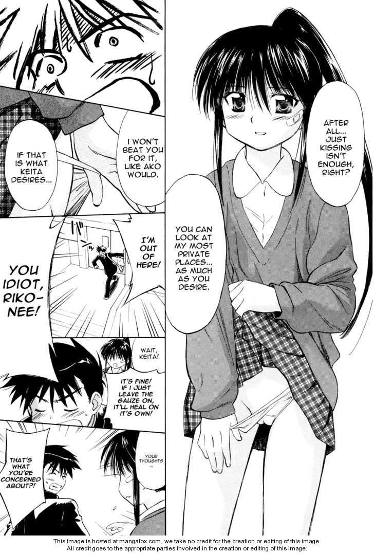 Kiss x Sis - Chapter 2 [photo 17] - MangaPorn