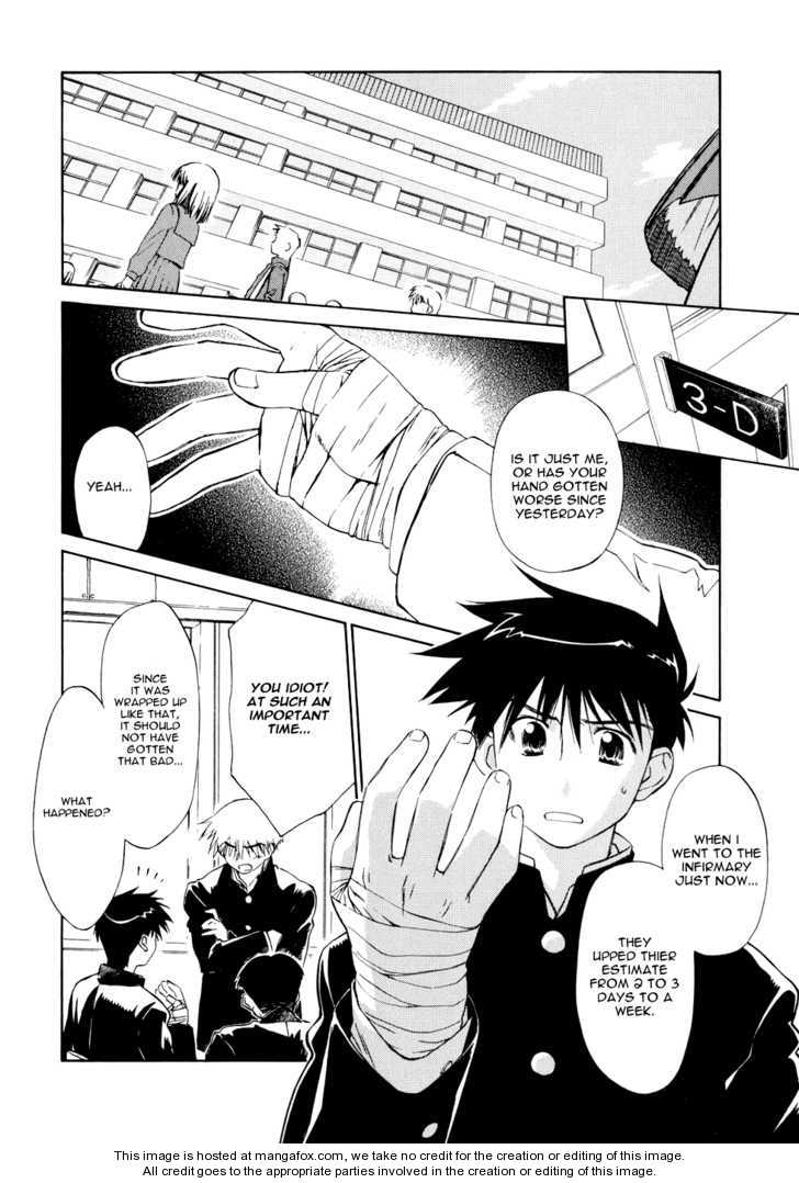 Kiss x Sis - Chapter 2 [photo 2] - MangaPorn