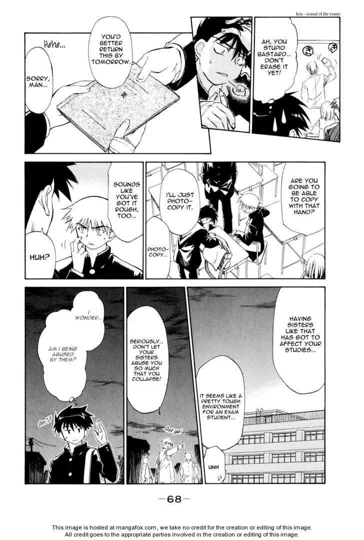 Kiss x Sis - Chapter 2 [photo 4] - MangaPorn