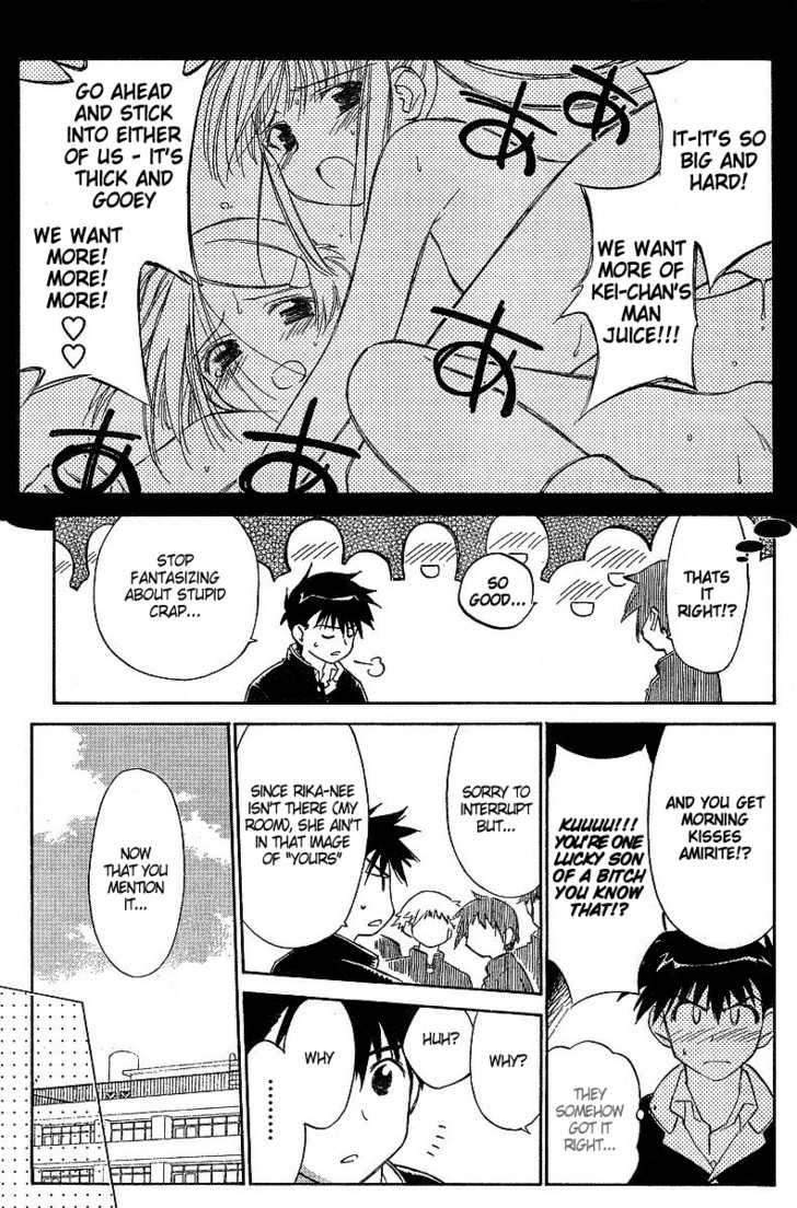 Kiss x Sis - Chapter 3 [photo 11] - MangaPorn