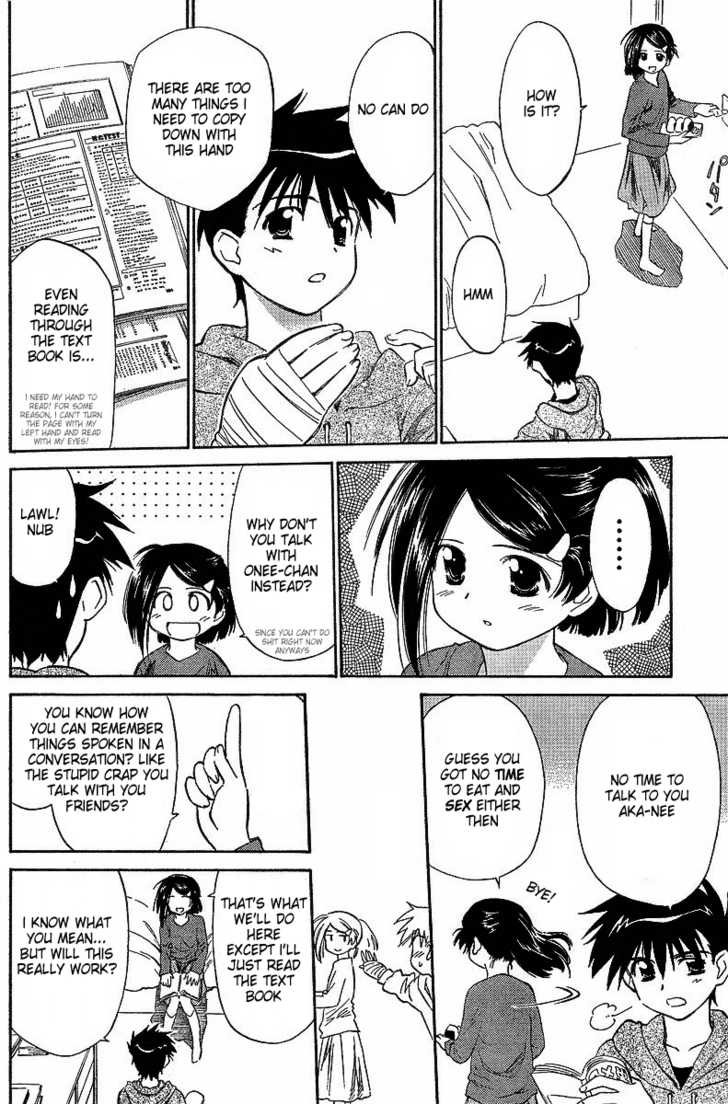 Kiss x Sis - Chapter 3 [photo 6] - MangaPorn