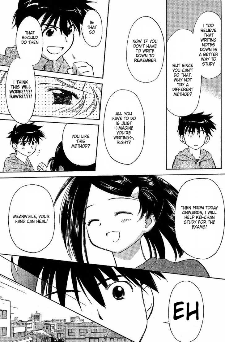 Kiss x Sis - Chapter 3 [photo 7] - MangaPorn