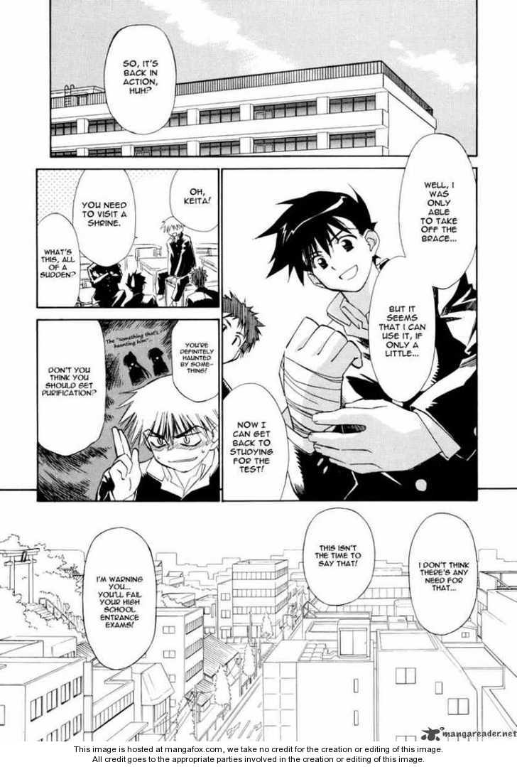 Kiss x Sis - Chapter 4 [photo 1] - MangaPorn