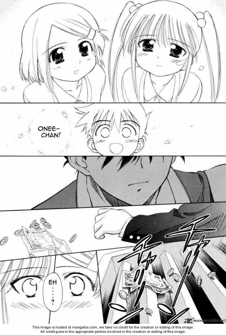 Kiss x Sis - Chapter 4 [photo 16] - MangaPorn