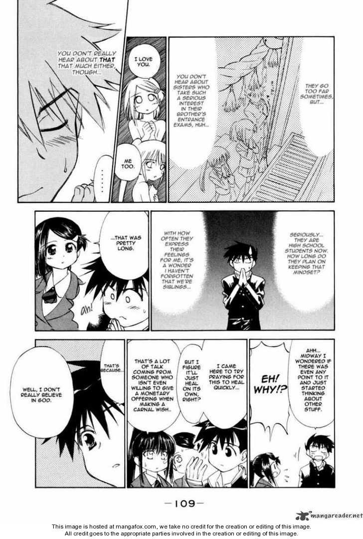 Kiss x Sis - Chapter 4 [photo 6] - MangaPorn