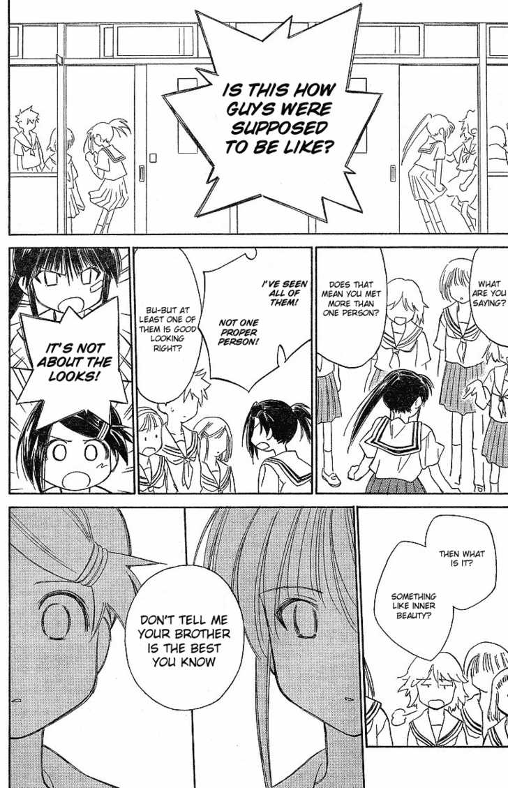 Kiss x Sis - Chapter 5 [photo 12] - MangaPorn