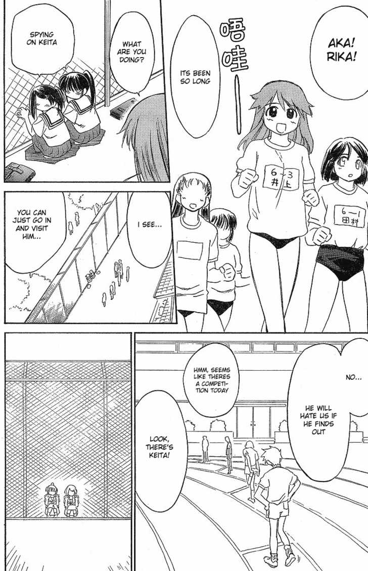 Kiss x Sis - Chapter 5 [photo 14] - MangaPorn