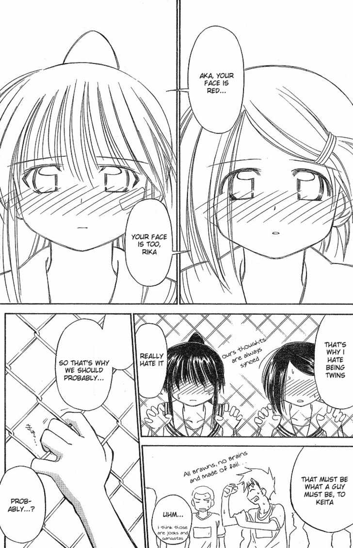 Kiss x Sis - Chapter 5 [photo 18] - MangaPorn